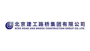 北京建工路桥集团有限公司